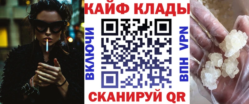 Где продают наркотики Покров Марихуана  МЕФ  APVP  ГАШ  Cocaine 