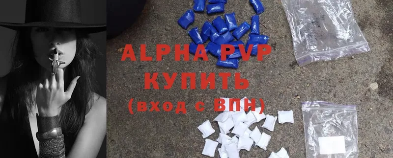 Alpha PVP СК КРИС Покров