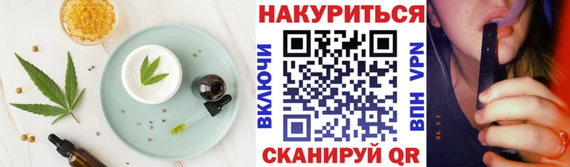 Печенье с ТГК конопля  где купить наркоту  Покров 