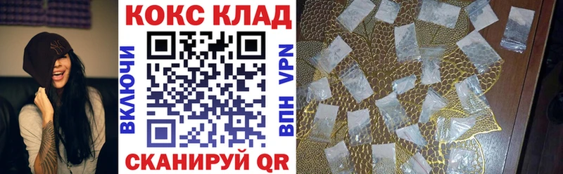 KRAKEN рабочий сайт  где купить наркоту  Покров  Кокаин VHQ 