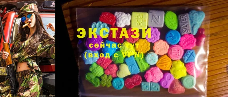 Ecstasy 99%  Покров 