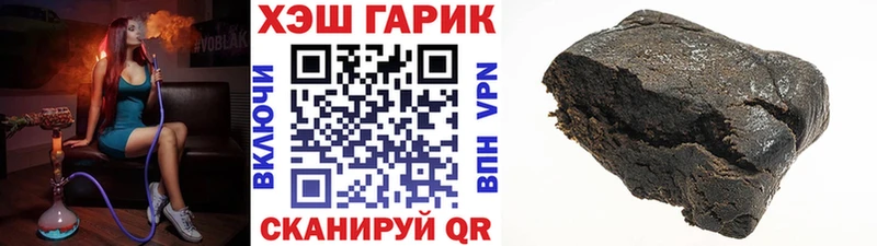ГАШ Cannabis  даркнет сайт  OMG   Покров 