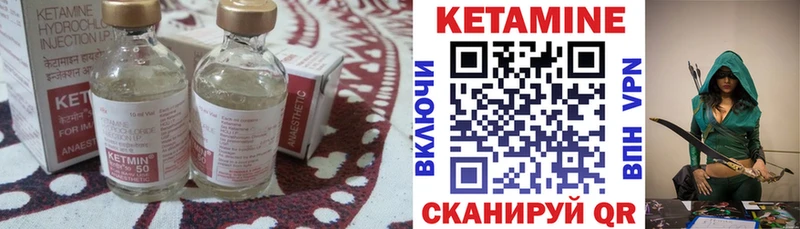 Кетамин ketamine  сколько стоит  Покров 