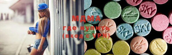 мефедрон мука Магас