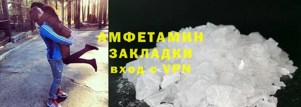 мефедрон мука Магас