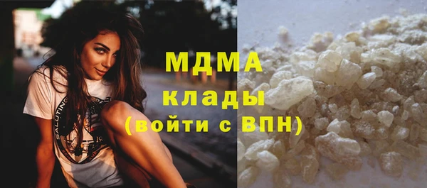 mdma Майский