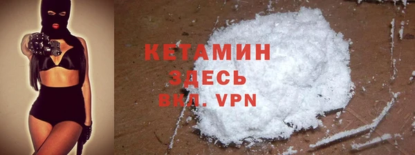 мефедрон VHQ Белая Холуница