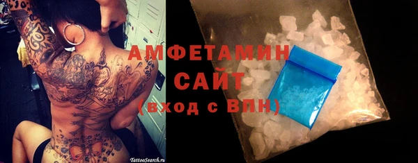 мефедрон мука Магас