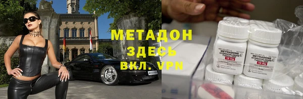 мефедрон мука Магас