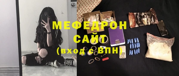 мефедрон мука Магас