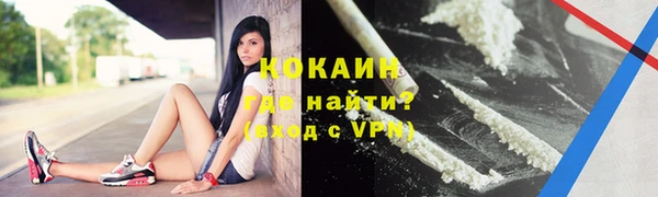 мефедрон мука Магас