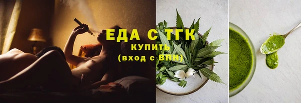 амфетамин Липки