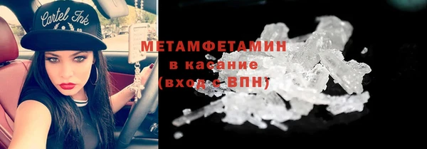тгк Магадан