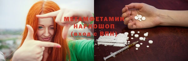 шишки Белая Калитва