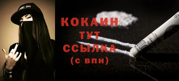 тгк Магадан