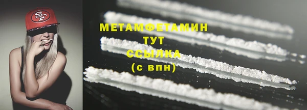 мефедрон мука Магас