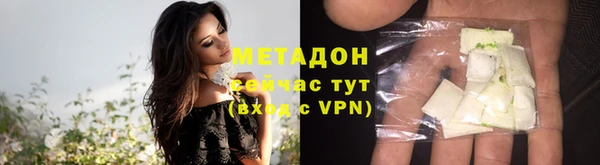 мефедрон мука Магас