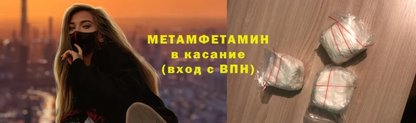 тгк Магадан