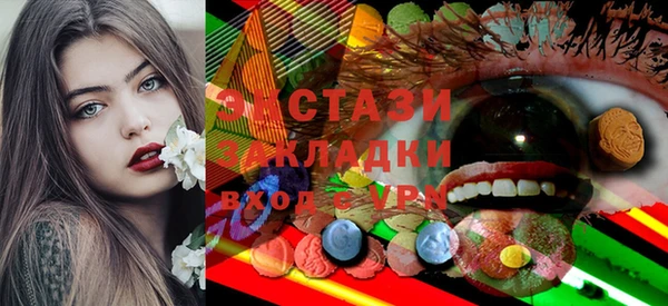тгк Магадан