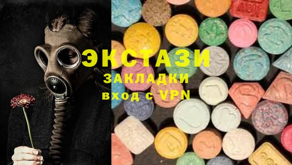 тгк Магадан