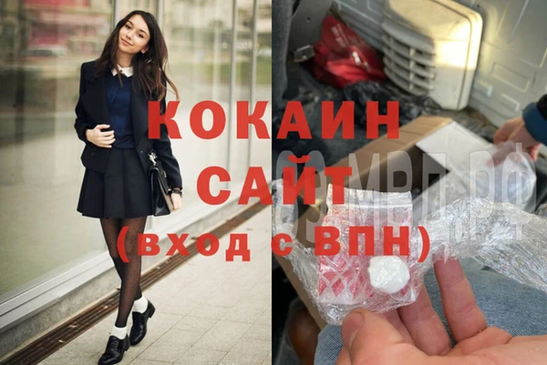 мефедрон мука Магас