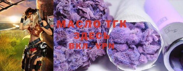 мефедрон мука Магас