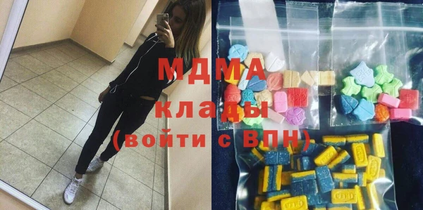mdma Майский