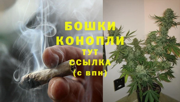 мефедрон мука Магас