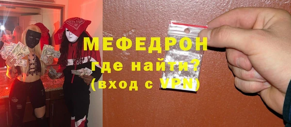 мефедрон мука Магас
