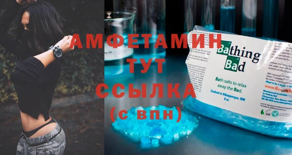 МДМА Бежецк