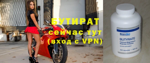 тгк Магадан