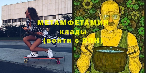 тгк Магадан