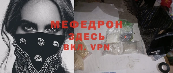 мефедрон мука Магас
