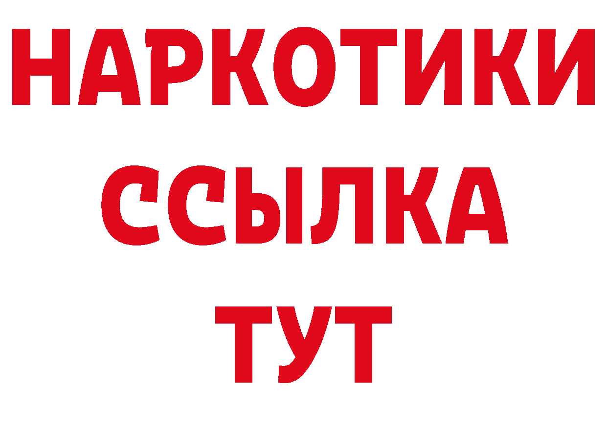 Где купить закладки? дарк нет официальный сайт Покров