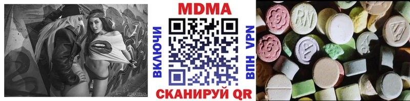 MDMA кристаллы  что такое   Покров 