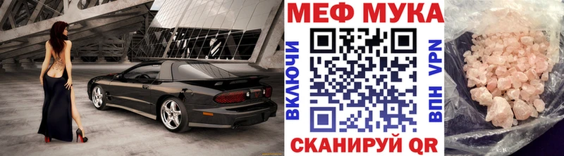 это клад  Покров  Меф VHQ 