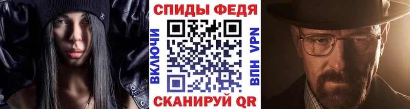 Первитин мет  магазин продажи наркотиков  Покров 