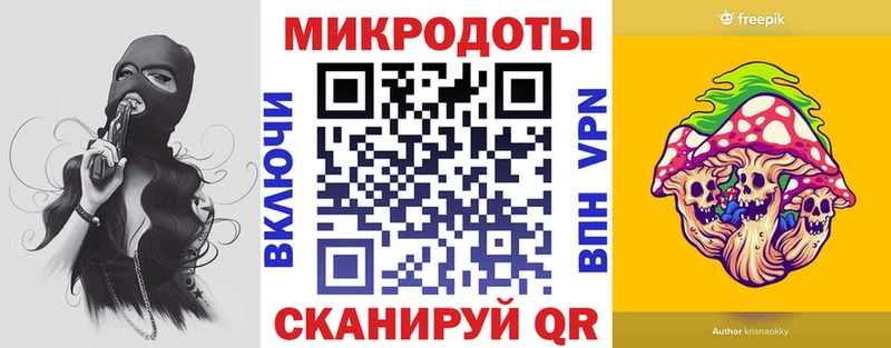 Галлюциногенные грибы прущие грибы  мега   Покров 